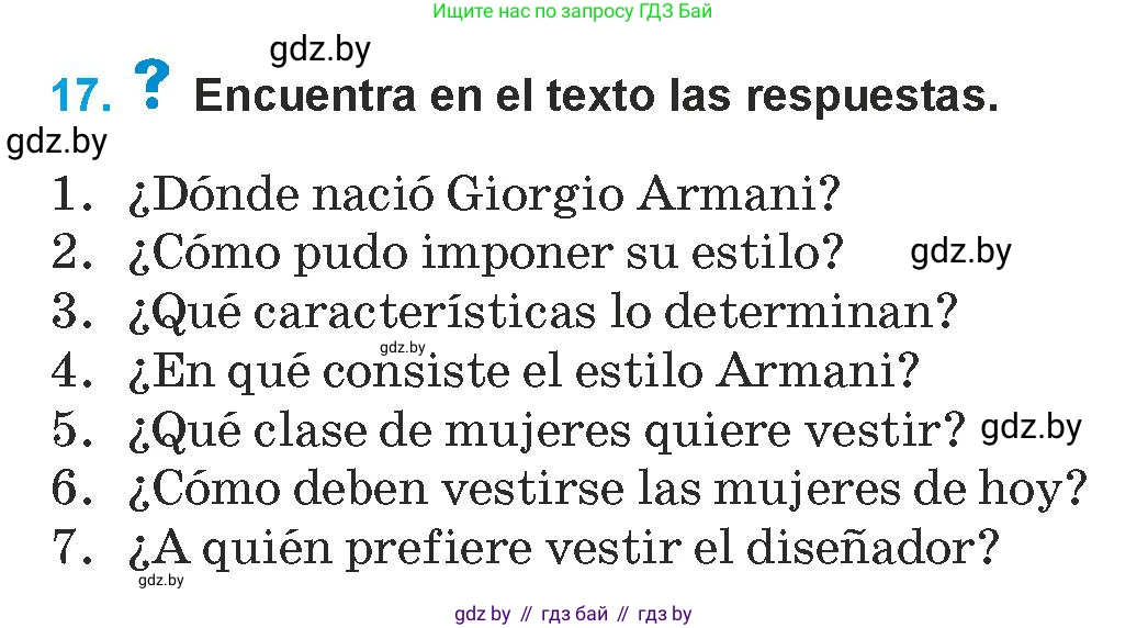 Испанский язык, 9 класс Учебник, авторы: Гриневич Елена Карловна, Янукенас Ольга Викторовна, издательство Вышэйшая школа, Минск, 2020, оранжевого цвета, страница 172, номер 17, Условие