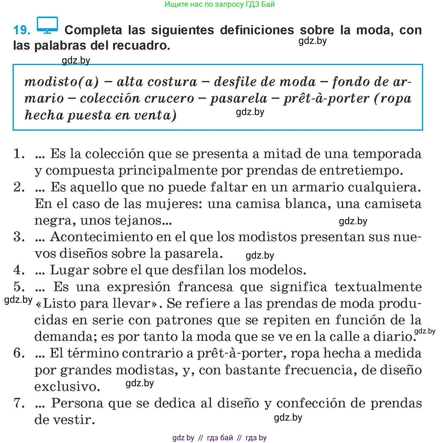 Испанский язык, 9 класс Учебник, авторы: Гриневич Елена Карловна, Янукенас Ольга Викторовна, издательство Вышэйшая школа, Минск, 2020, оранжевого цвета, страница 173, номер 19, Условие