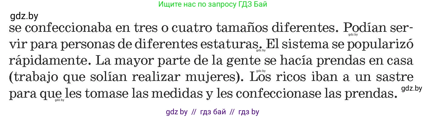 Испанский язык, 9 класс Учебник, авторы: Гриневич Елена Карловна, Янукенас Ольга Викторовна, издательство Вышэйшая школа, Минск, 2020, оранжевого цвета, страница 173, номер 20, Условие (продолжение 2)