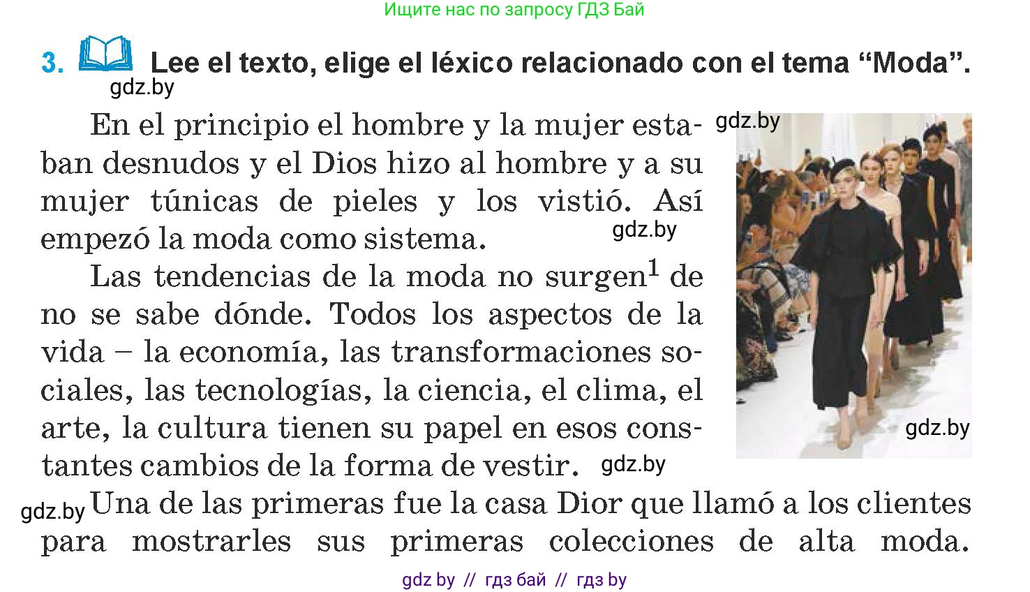 Испанский язык, 9 класс Учебник, авторы: Гриневич Елена Карловна, Янукенас Ольга Викторовна, издательство Вышэйшая школа, Минск, 2020, оранжевого цвета, страница 165, номер 3, Условие