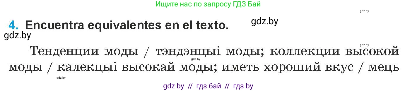 Испанский язык, 9 класс Учебник, авторы: Гриневич Елена Карловна, Янукенас Ольга Викторовна, издательство Вышэйшая школа, Минск, 2020, оранжевого цвета, страница 166, номер 4, Условие