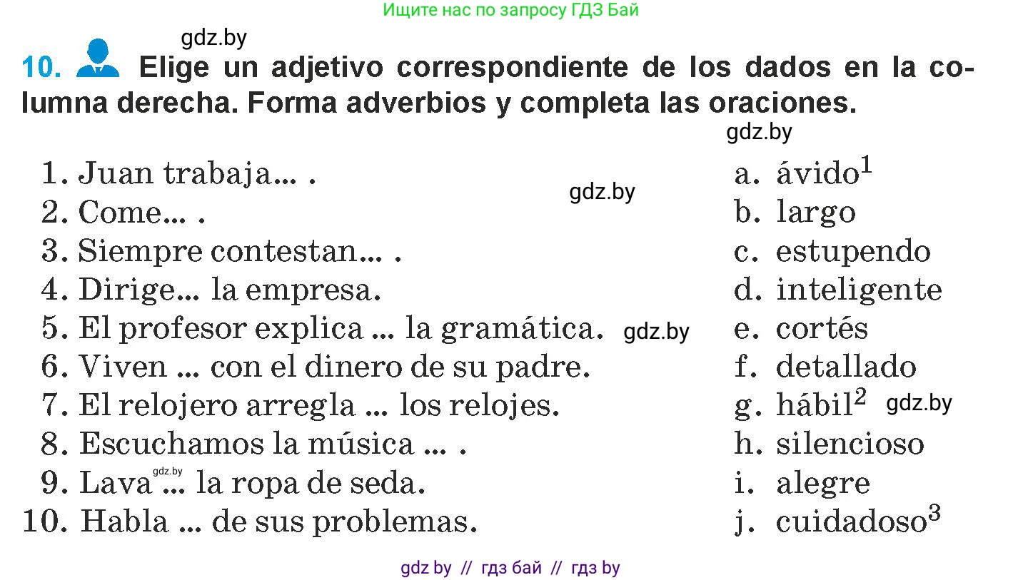 Испанский язык, 9 класс Учебник, авторы: Гриневич Елена Карловна, Янукенас Ольга Викторовна, издательство Вышэйшая школа, Минск, 2020, оранжевого цвета, страница 176, номер 10, Условие
