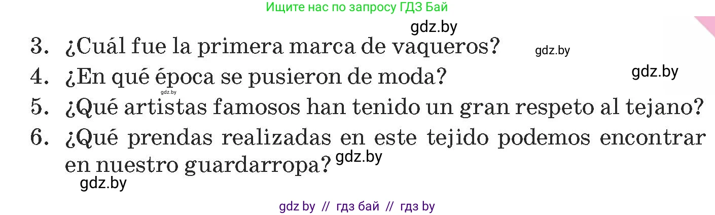 Испанский язык, 9 класс Учебник, авторы: Гриневич Елена Карловна, Янукенас Ольга Викторовна, издательство Вышэйшая школа, Минск, 2020, оранжевого цвета, страница 178, номер 13, Условие (продолжение 2)