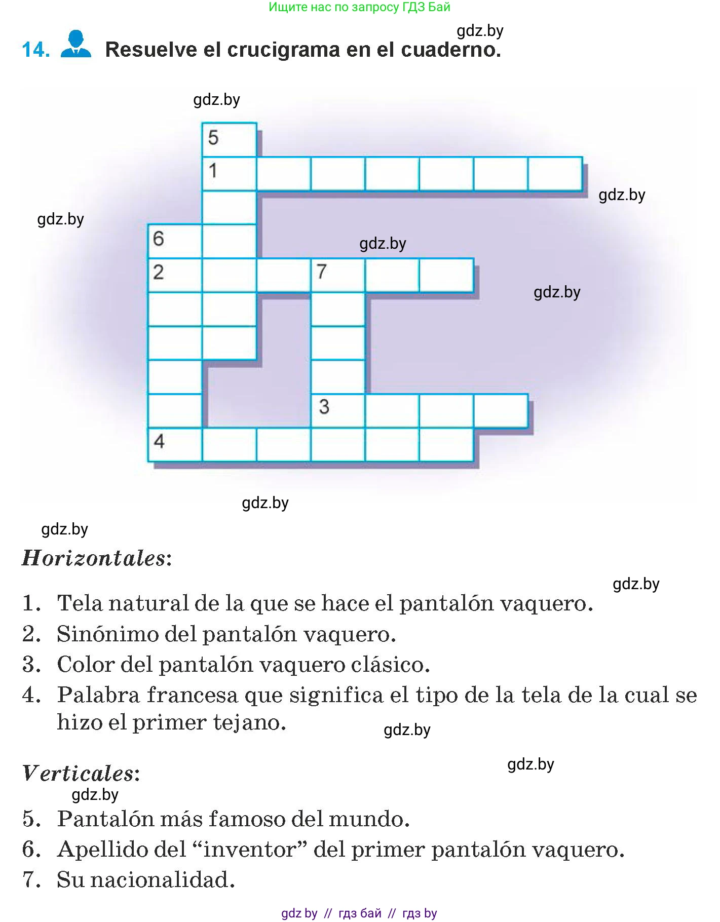 Испанский язык, 9 класс Учебник, авторы: Гриневич Елена Карловна, Янукенас Ольга Викторовна, издательство Вышэйшая школа, Минск, 2020, оранжевого цвета, страница 179, номер 14, Условие