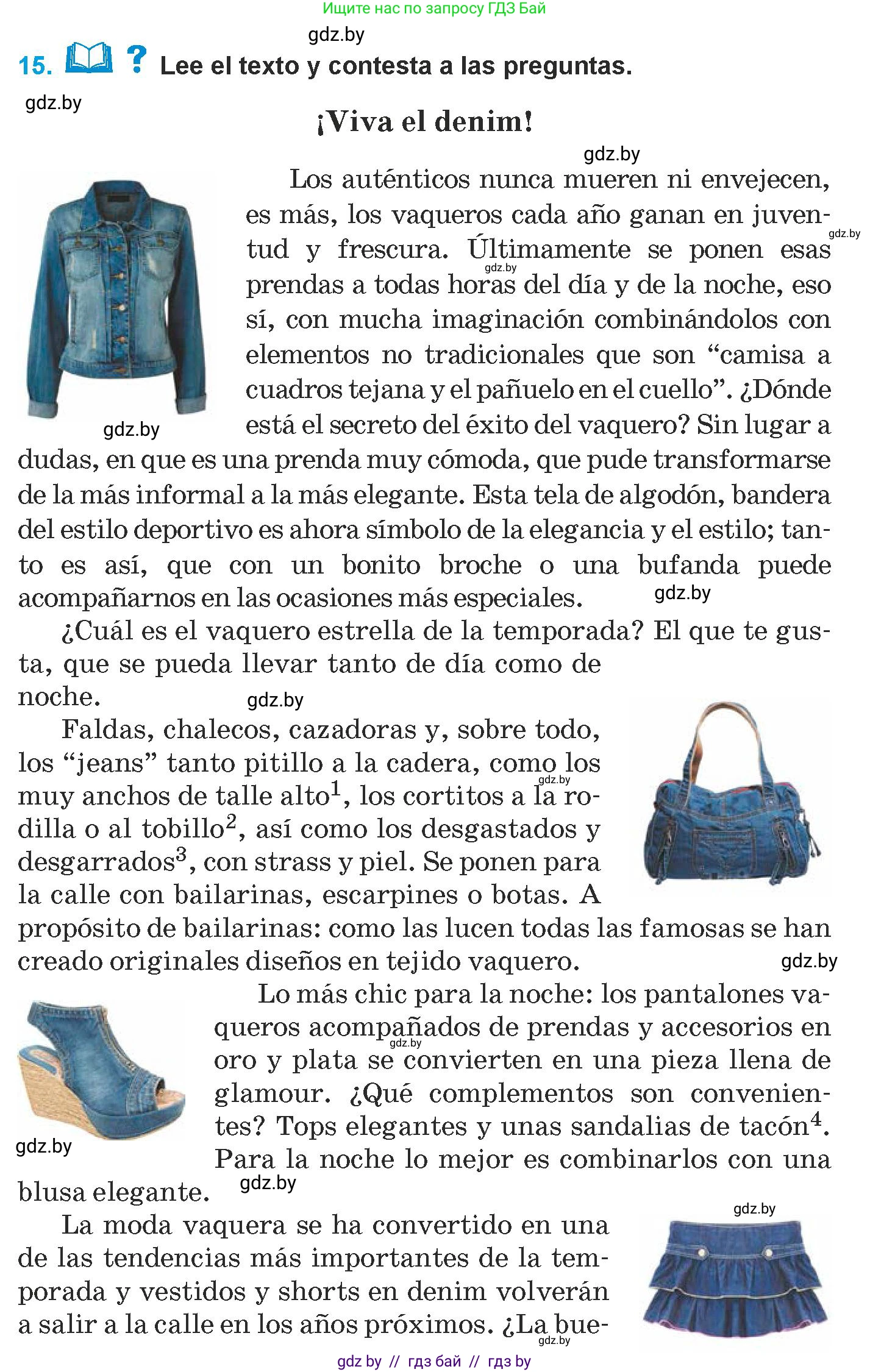 Испанский язык, 9 класс Учебник, авторы: Гриневич Елена Карловна, Янукенас Ольга Викторовна, издательство Вышэйшая школа, Минск, 2020, оранжевого цвета, страница 180, номер 15, Условие