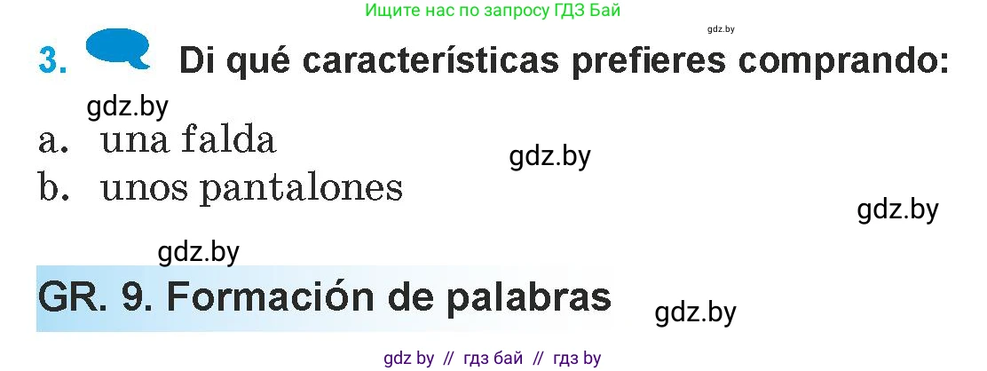 Испанский язык, 9 класс Учебник, авторы: Гриневич Елена Карловна, Янукенас Ольга Викторовна, издательство Вышэйшая школа, Минск, 2020, оранжевого цвета, страница 175, номер 3, Условие