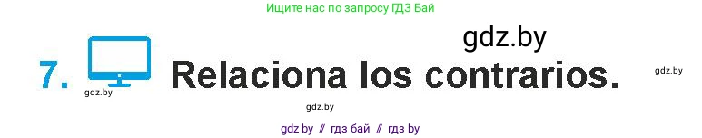 Испанский язык, 9 класс Учебник, авторы: Гриневич Елена Карловна, Янукенас Ольга Викторовна, издательство Вышэйшая школа, Минск, 2020, оранжевого цвета, страница 175, номер 7, Условие