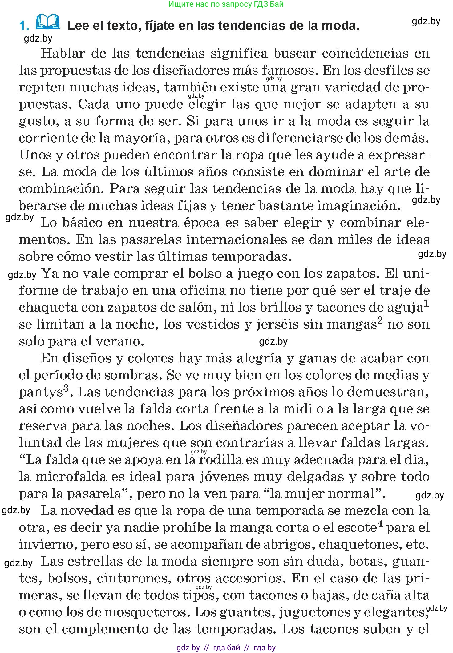 Испанский язык, 9 класс Учебник, авторы: Гриневич Елена Карловна, Янукенас Ольга Викторовна, издательство Вышэйшая школа, Минск, 2020, оранжевого цвета, страница 182, номер 1, Условие