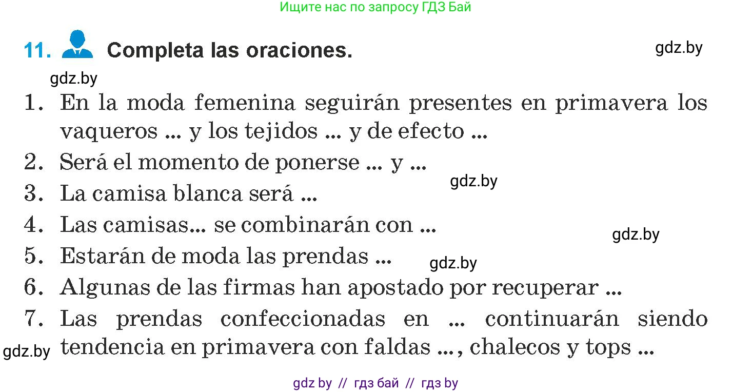 Испанский язык, 9 класс Учебник, авторы: Гриневич Елена Карловна, Янукенас Ольга Викторовна, издательство Вышэйшая школа, Минск, 2020, оранжевого цвета, страница 188, номер 11, Условие