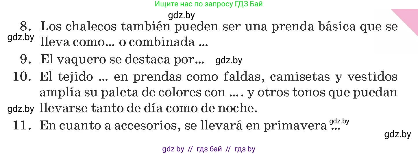 Испанский язык, 9 класс Учебник, авторы: Гриневич Елена Карловна, Янукенас Ольга Викторовна, издательство Вышэйшая школа, Минск, 2020, оранжевого цвета, страница 188, номер 11, Условие (продолжение 2)
