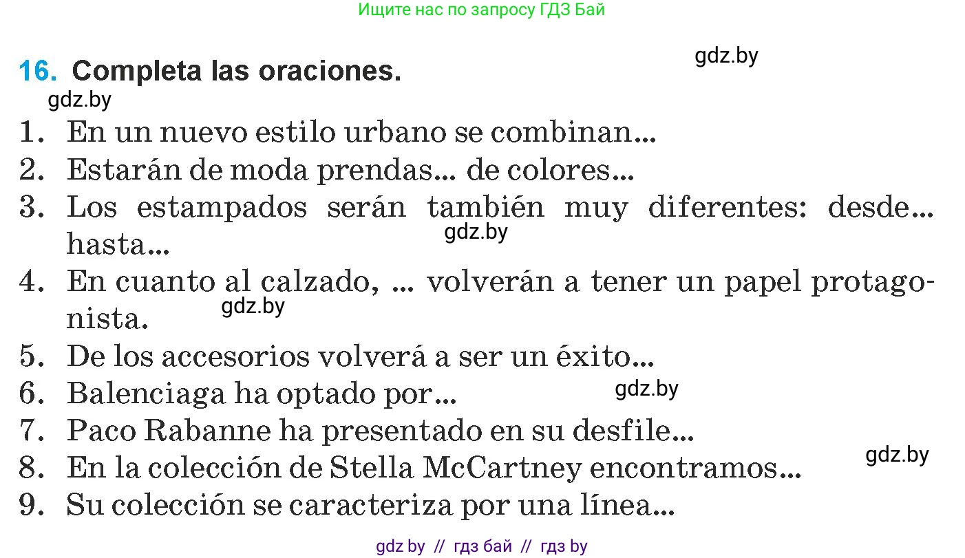 Испанский язык, 9 класс Учебник, авторы: Гриневич Елена Карловна, Янукенас Ольга Викторовна, издательство Вышэйшая школа, Минск, 2020, оранжевого цвета, страница 191, номер 16, Условие
