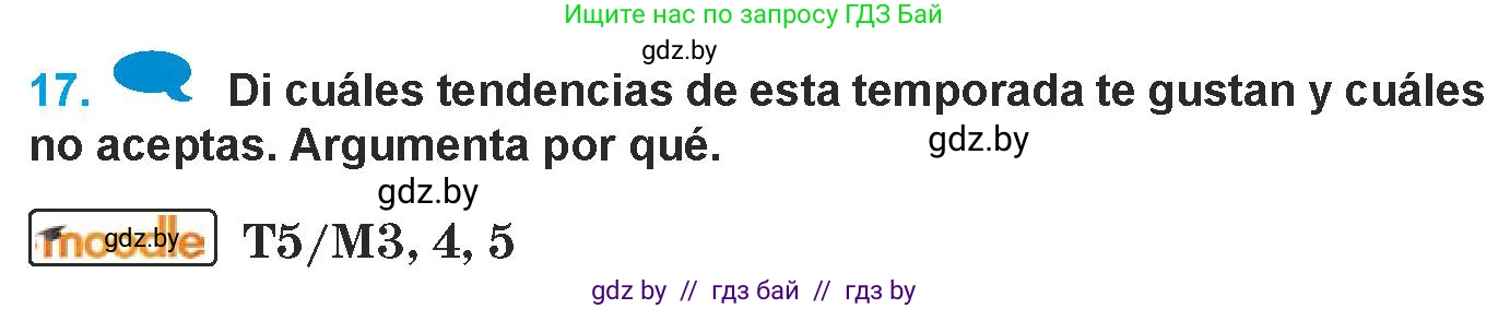 Испанский язык, 9 класс Учебник, авторы: Гриневич Елена Карловна, Янукенас Ольга Викторовна, издательство Вышэйшая школа, Минск, 2020, оранжевого цвета, страница 191, номер 17, Условие