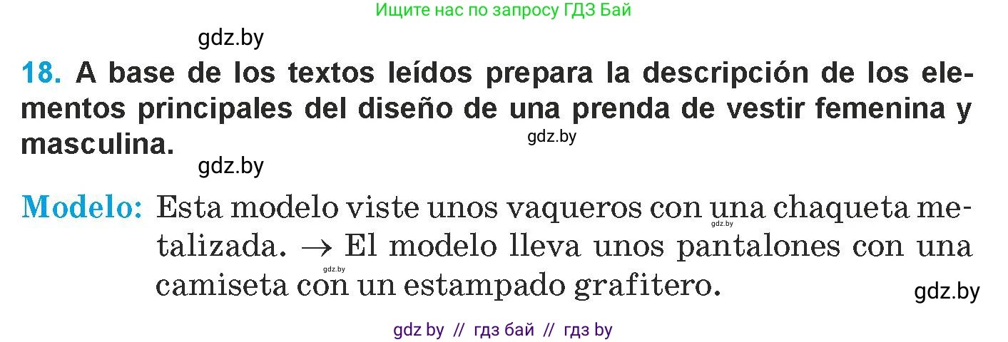 Испанский язык, 9 класс Учебник, авторы: Гриневич Елена Карловна, Янукенас Ольга Викторовна, издательство Вышэйшая школа, Минск, 2020, оранжевого цвета, страница 192, номер 18, Условие