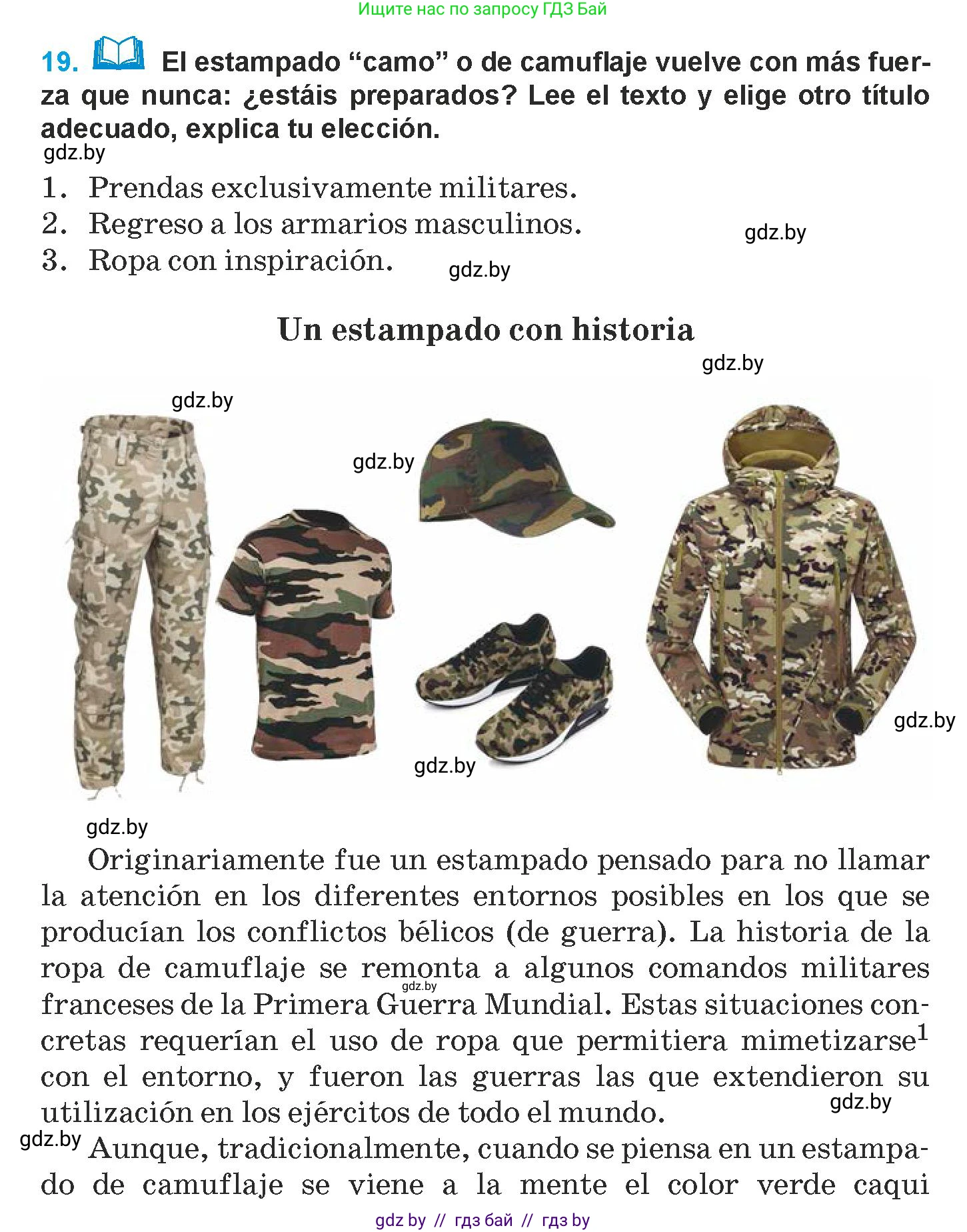 Испанский язык, 9 класс Учебник, авторы: Гриневич Елена Карловна, Янукенас Ольга Викторовна, издательство Вышэйшая школа, Минск, 2020, оранжевого цвета, страница 192, номер 19, Условие