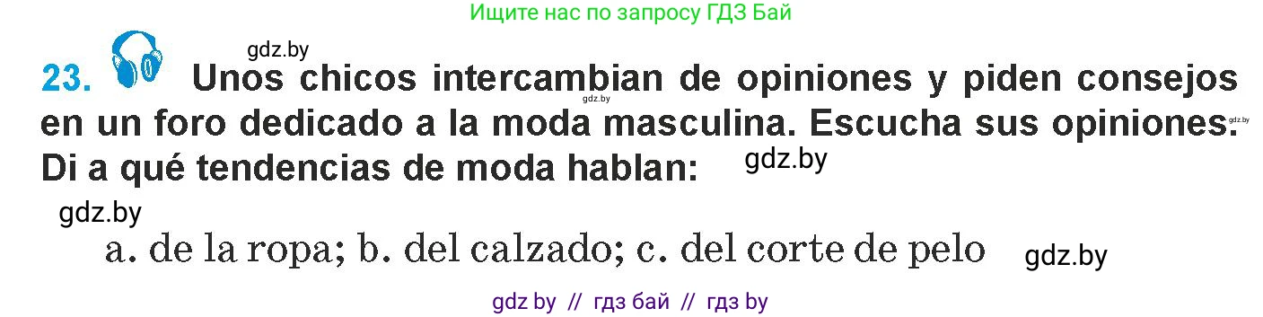 Испанский язык, 9 класс Учебник, авторы: Гриневич Елена Карловна, Янукенас Ольга Викторовна, издательство Вышэйшая школа, Минск, 2020, оранжевого цвета, страница 194, номер 23, Условие