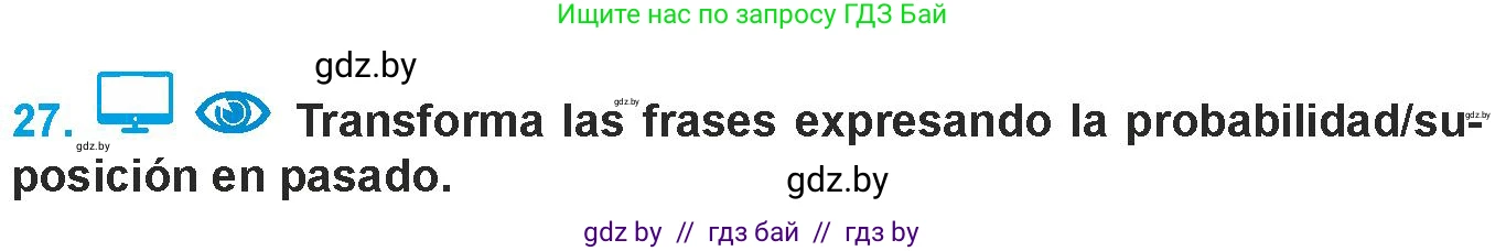 Испанский язык, 9 класс Учебник, авторы: Гриневич Елена Карловна, Янукенас Ольга Викторовна, издательство Вышэйшая школа, Минск, 2020, оранжевого цвета, страница 195, номер 27, Условие