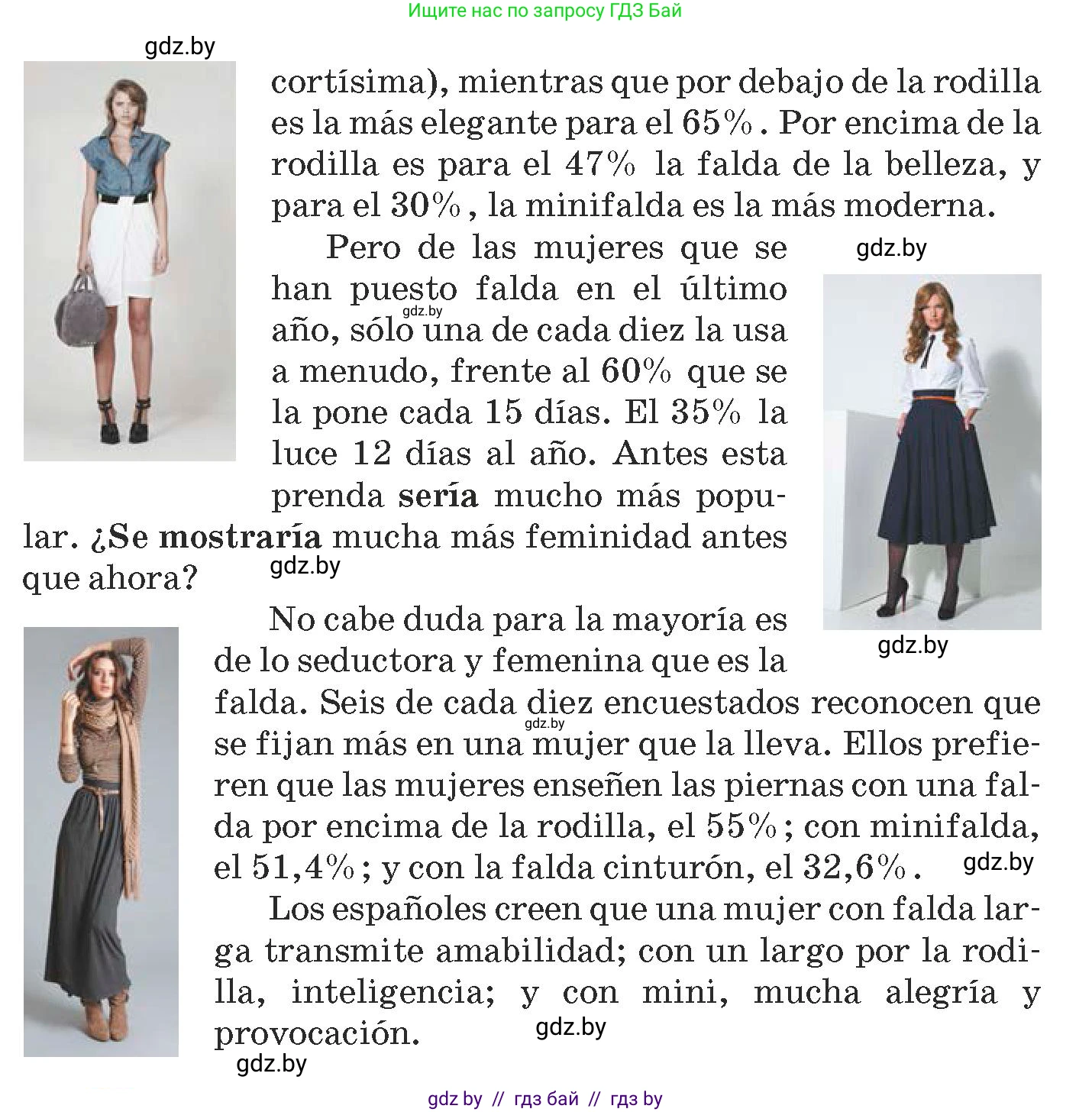 Испанский язык, 9 класс Учебник, авторы: Гриневич Елена Карловна, Янукенас Ольга Викторовна, издательство Вышэйшая школа, Минск, 2020, оранжевого цвета, страница 195, номер 29, Условие (продолжение 2)