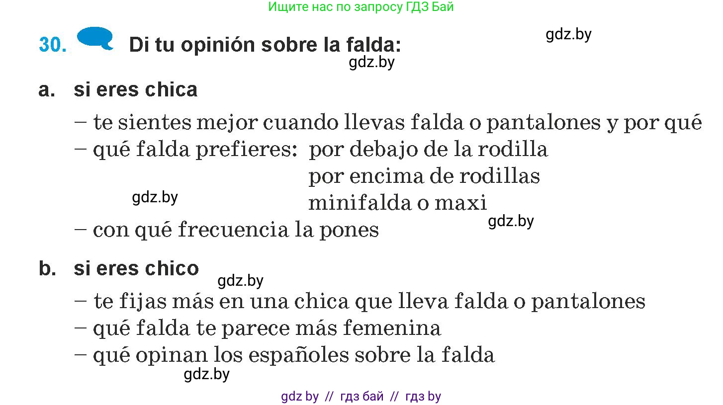 Испанский язык, 9 класс Учебник, авторы: Гриневич Елена Карловна, Янукенас Ольга Викторовна, издательство Вышэйшая школа, Минск, 2020, оранжевого цвета, страница 196, номер 30, Условие