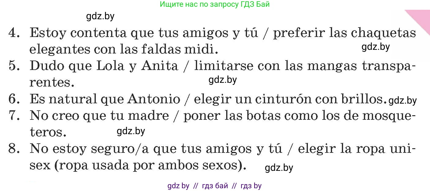 Испанский язык, 9 класс Учебник, авторы: Гриневич Елена Карловна, Янукенас Ольга Викторовна, издательство Вышэйшая школа, Минск, 2020, оранжевого цвета, страница 184, номер 5, Условие (продолжение 2)