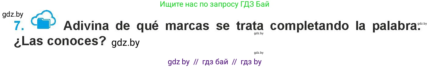 Испанский язык, 9 класс Учебник, авторы: Гриневич Елена Карловна, Янукенас Ольга Викторовна, издательство Вышэйшая школа, Минск, 2020, оранжевого цвета, страница 186, номер 7, Условие