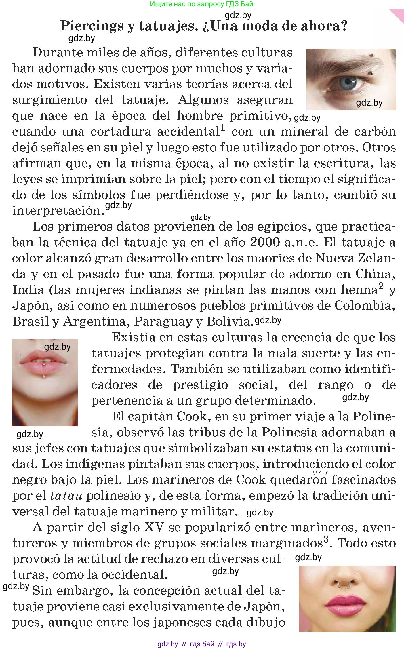 Испанский язык, 9 класс Учебник, авторы: Гриневич Елена Карловна, Янукенас Ольга Викторовна, издательство Вышэйшая школа, Минск, 2020, оранжевого цвета, страница 202, номер 14, Условие (продолжение 2)