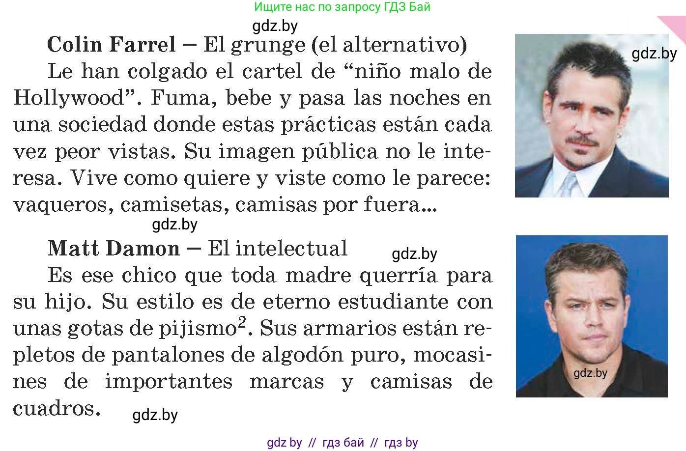 Испанский язык, 9 класс Учебник, авторы: Гриневич Елена Карловна, Янукенас Ольга Викторовна, издательство Вышэйшая школа, Минск, 2020, оранжевого цвета, страница 198, номер 4, Условие (продолжение 2)