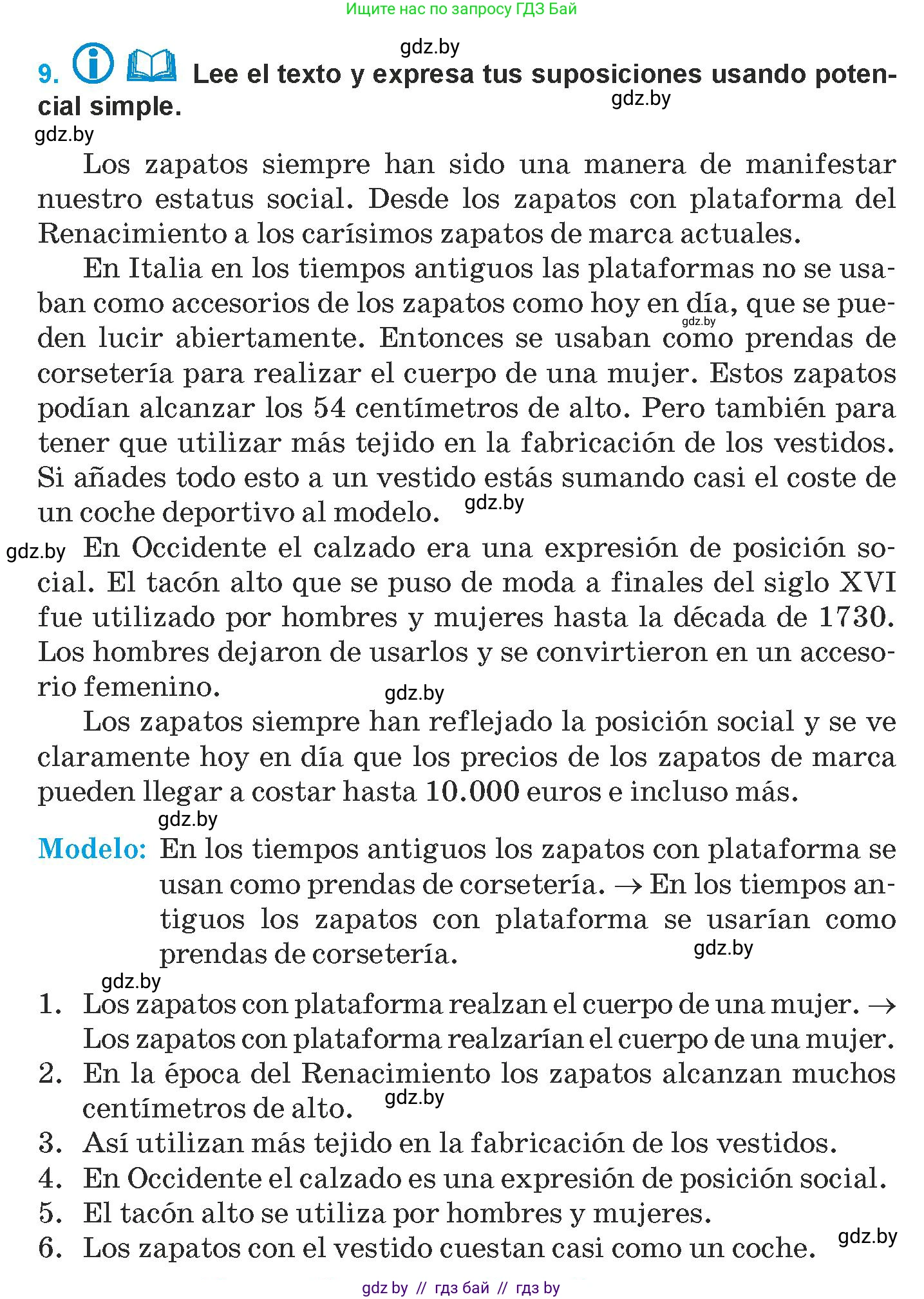 Испанский язык, 9 класс Учебник, авторы: Гриневич Елена Карловна, Янукенас Ольга Викторовна, издательство Вышэйшая школа, Минск, 2020, оранжевого цвета, страница 201, номер 9, Условие