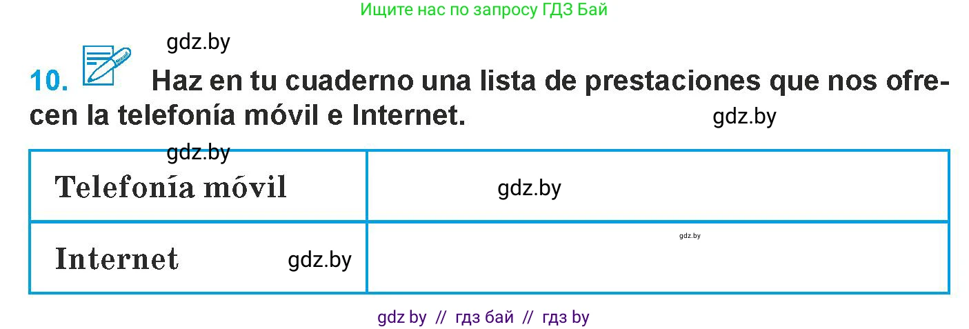Испанский язык, 9 класс Учебник, авторы: Гриневич Елена Карловна, Янукенас Ольга Викторовна, издательство Вышэйшая школа, Минск, 2020, оранжевого цвета, страница 215, номер 10, Условие