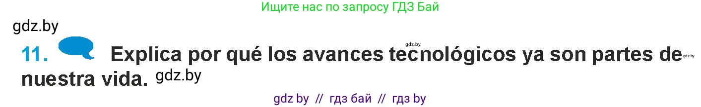 Испанский язык, 9 класс Учебник, авторы: Гриневич Елена Карловна, Янукенас Ольга Викторовна, издательство Вышэйшая школа, Минск, 2020, оранжевого цвета, страница 215, номер 11, Условие