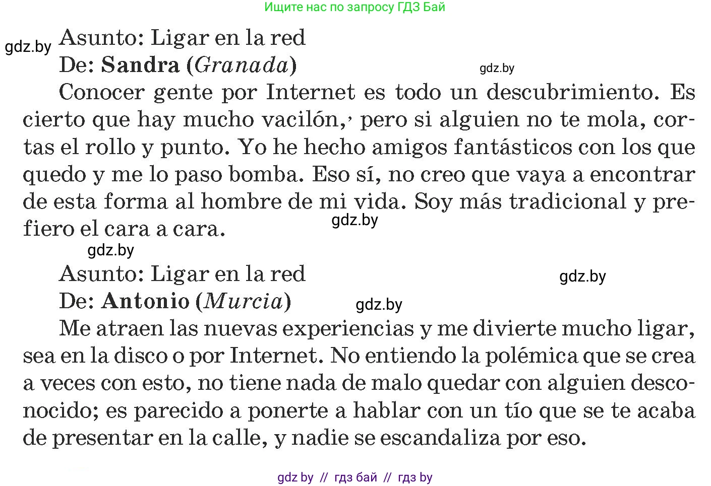 Испанский язык, 9 класс Учебник, авторы: Гриневич Елена Карловна, Янукенас Ольга Викторовна, издательство Вышэйшая школа, Минск, 2020, оранжевого цвета, страница 215, номер 14, Условие (продолжение 2)
