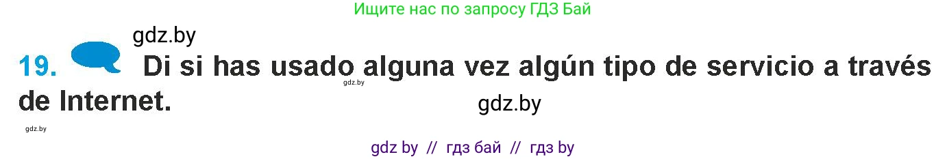 Испанский язык, 9 класс Учебник, авторы: Гриневич Елена Карловна, Янукенас Ольга Викторовна, издательство Вышэйшая школа, Минск, 2020, оранжевого цвета, страница 217, номер 19, Условие