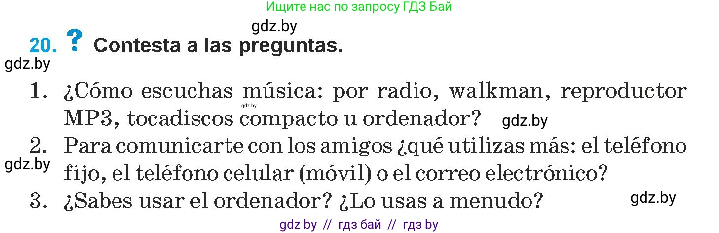 Испанский язык, 9 класс Учебник, авторы: Гриневич Елена Карловна, Янукенас Ольга Викторовна, издательство Вышэйшая школа, Минск, 2020, оранжевого цвета, страница 217, номер 20, Условие