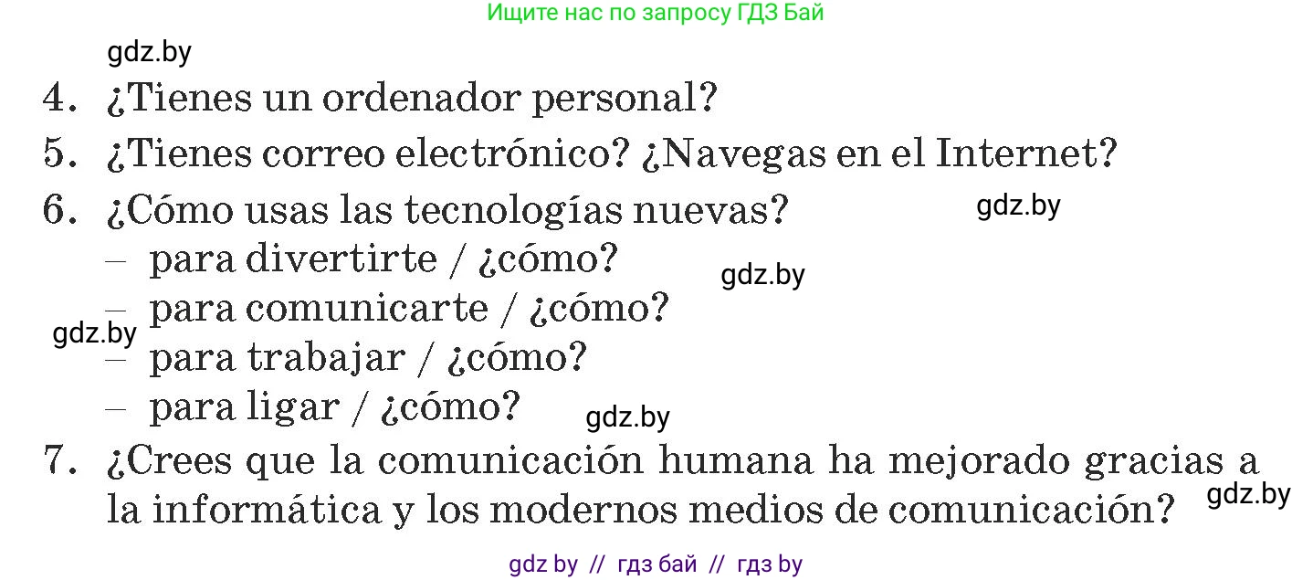 Испанский язык, 9 класс Учебник, авторы: Гриневич Елена Карловна, Янукенас Ольга Викторовна, издательство Вышэйшая школа, Минск, 2020, оранжевого цвета, страница 217, номер 20, Условие (продолжение 2)