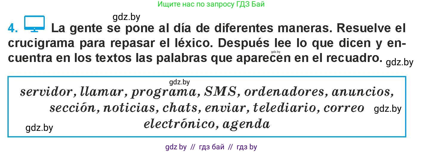 Испанский язык, 9 класс Учебник, авторы: Гриневич Елена Карловна, Янукенас Ольга Викторовна, издательство Вышэйшая школа, Минск, 2020, оранжевого цвета, страница 211, номер 4, Условие
