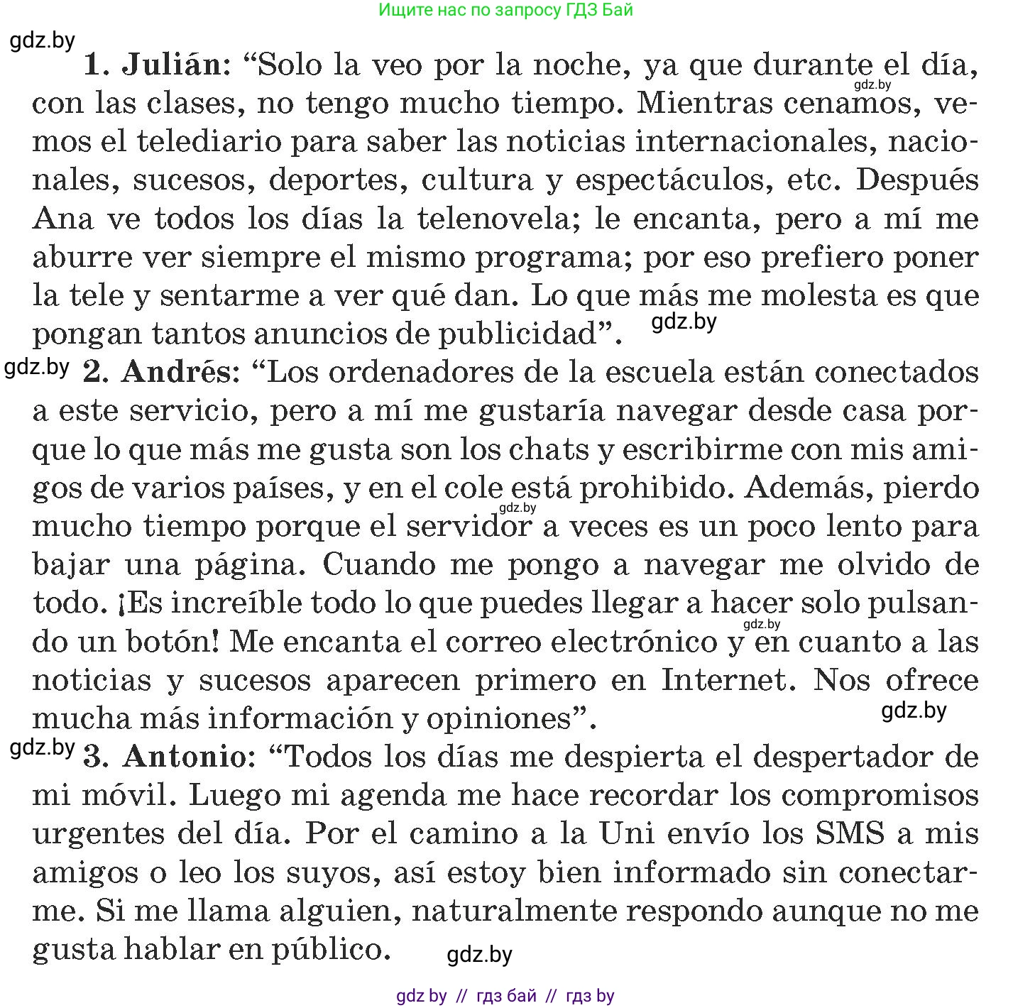 Испанский язык, 9 класс Учебник, авторы: Гриневич Елена Карловна, Янукенас Ольга Викторовна, издательство Вышэйшая школа, Минск, 2020, оранжевого цвета, страница 211, номер 4, Условие (продолжение 2)
