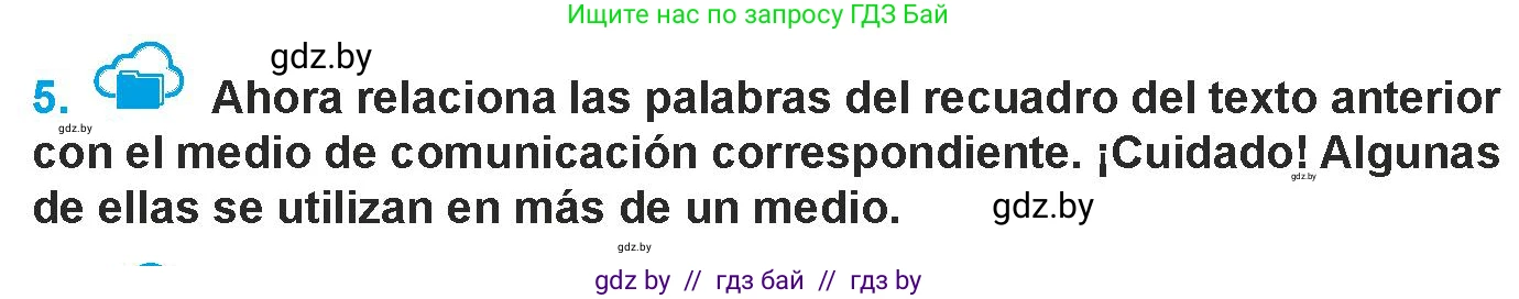 Испанский язык, 9 класс Учебник, авторы: Гриневич Елена Карловна, Янукенас Ольга Викторовна, издательство Вышэйшая школа, Минск, 2020, оранжевого цвета, страница 212, номер 5, Условие
