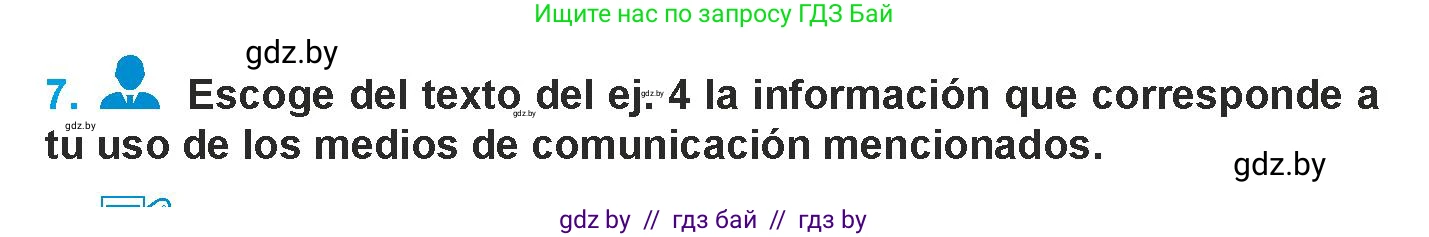 Испанский язык, 9 класс Учебник, авторы: Гриневич Елена Карловна, Янукенас Ольга Викторовна, издательство Вышэйшая школа, Минск, 2020, оранжевого цвета, страница 212, номер 7, Условие