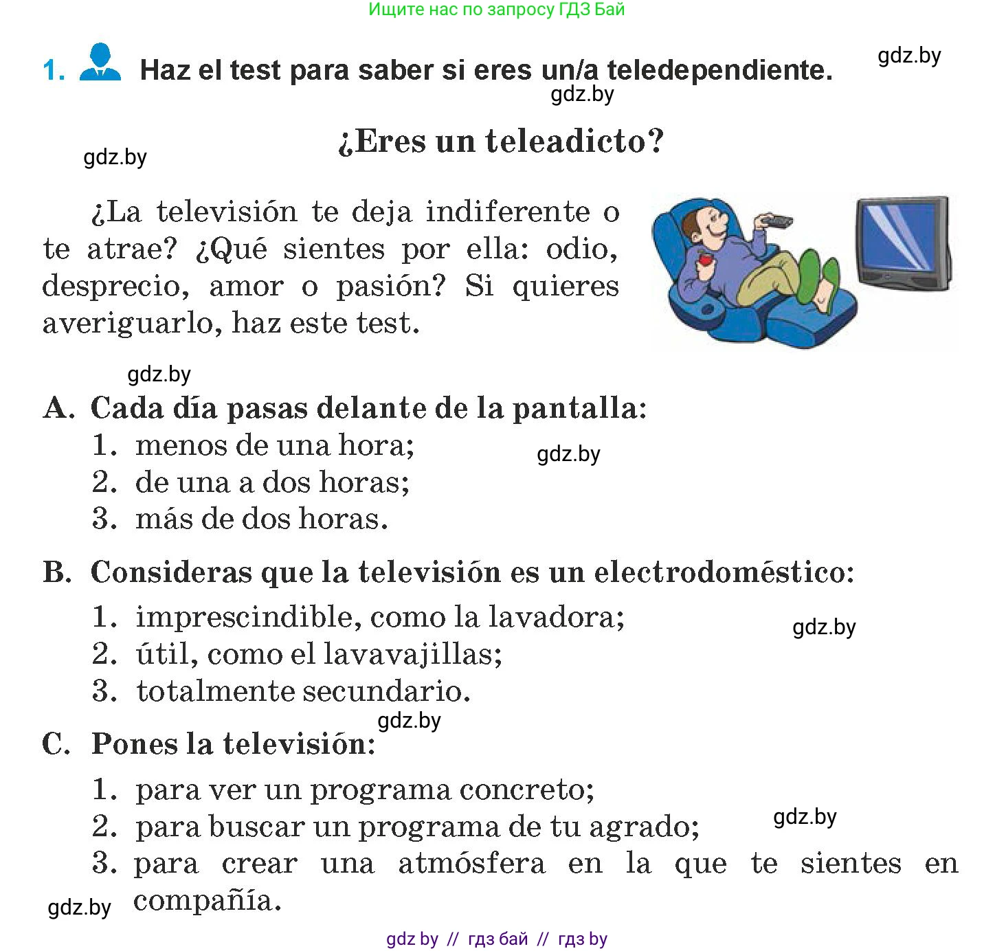 Испанский язык, 9 класс Учебник, авторы: Гриневич Елена Карловна, Янукенас Ольга Викторовна, издательство Вышэйшая школа, Минск, 2020, оранжевого цвета, страница 218, номер 1, Условие