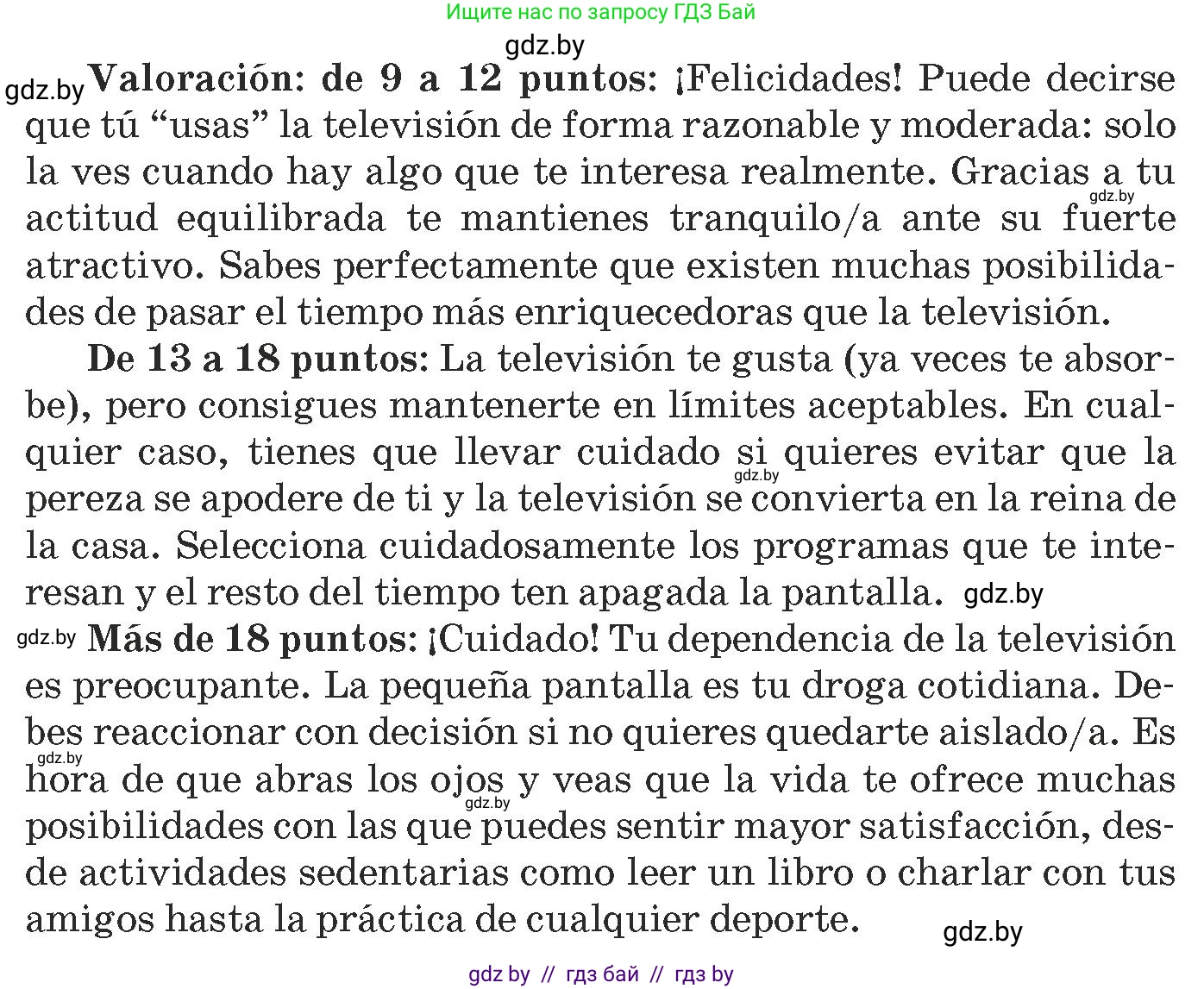 Испанский язык, 9 класс Учебник, авторы: Гриневич Елена Карловна, Янукенас Ольга Викторовна, издательство Вышэйшая школа, Минск, 2020, оранжевого цвета, страница 218, номер 1, Условие (продолжение 3)