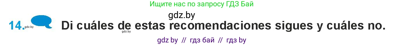 Испанский язык, 9 класс Учебник, авторы: Гриневич Елена Карловна, Янукенас Ольга Викторовна, издательство Вышэйшая школа, Минск, 2020, оранжевого цвета, страница 224, номер 14, Условие