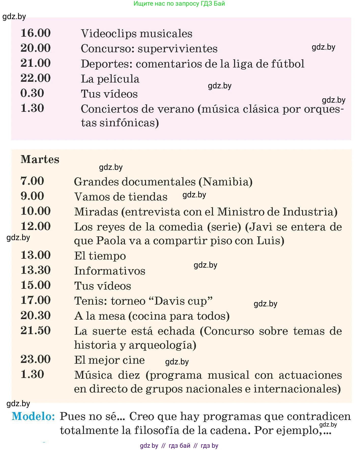 Испанский язык, 9 класс Учебник, авторы: Гриневич Елена Карловна, Янукенас Ольга Викторовна, издательство Вышэйшая школа, Минск, 2020, оранжевого цвета, страница 225, номер 17, Условие (продолжение 2)