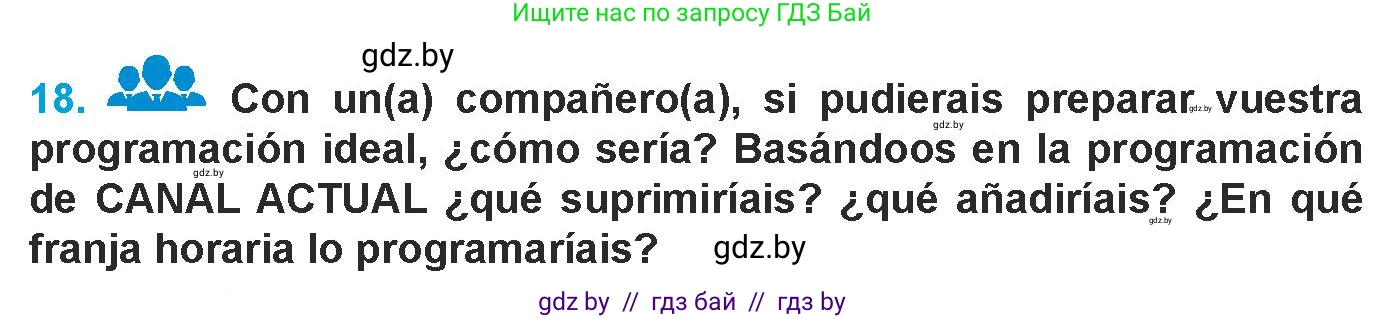 Испанский язык, 9 класс Учебник, авторы: Гриневич Елена Карловна, Янукенас Ольга Викторовна, издательство Вышэйшая школа, Минск, 2020, оранжевого цвета, страница 226, номер 18, Условие