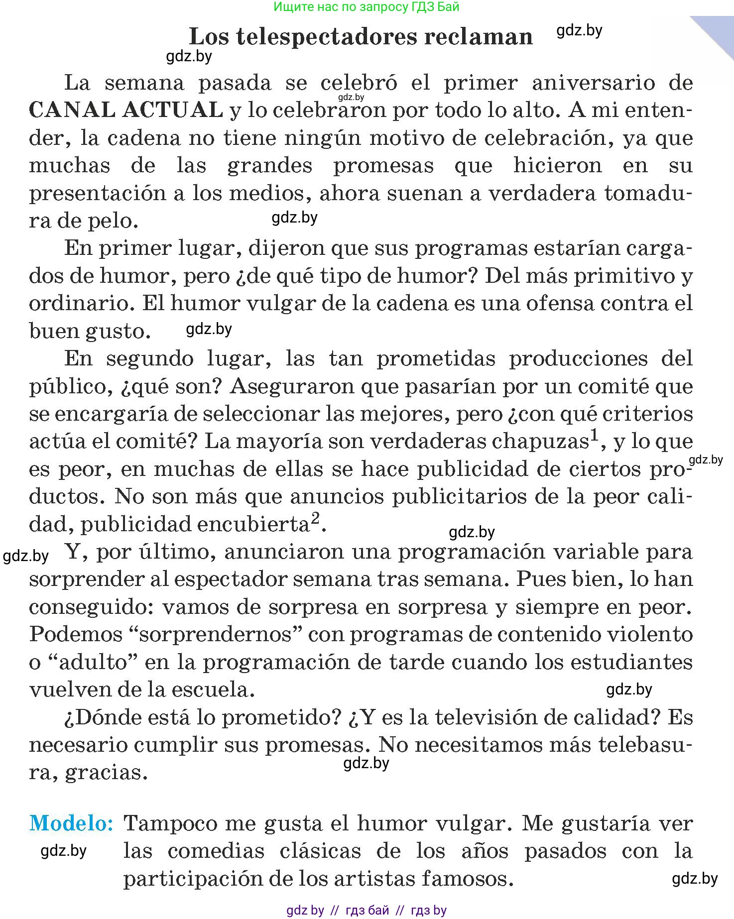Испанский язык, 9 класс Учебник, авторы: Гриневич Елена Карловна, Янукенас Ольга Викторовна, издательство Вышэйшая школа, Минск, 2020, оранжевого цвета, страница 226, номер 19, Условие (продолжение 2)