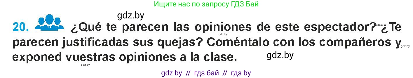Испанский язык, 9 класс Учебник, авторы: Гриневич Елена Карловна, Янукенас Ольга Викторовна, издательство Вышэйшая школа, Минск, 2020, оранжевого цвета, страница 227, номер 20, Условие