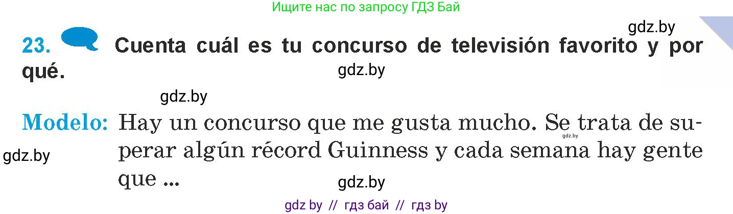Испанский язык, 9 класс Учебник, авторы: Гриневич Елена Карловна, Янукенас Ольга Викторовна, издательство Вышэйшая школа, Минск, 2020, оранжевого цвета, страница 229, номер 23, Условие