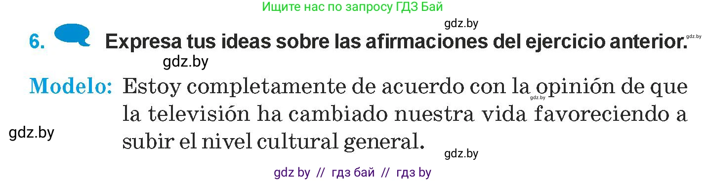 Испанский язык, 9 класс Учебник, авторы: Гриневич Елена Карловна, Янукенас Ольга Викторовна, издательство Вышэйшая школа, Минск, 2020, оранжевого цвета, страница 221, номер 6, Условие
