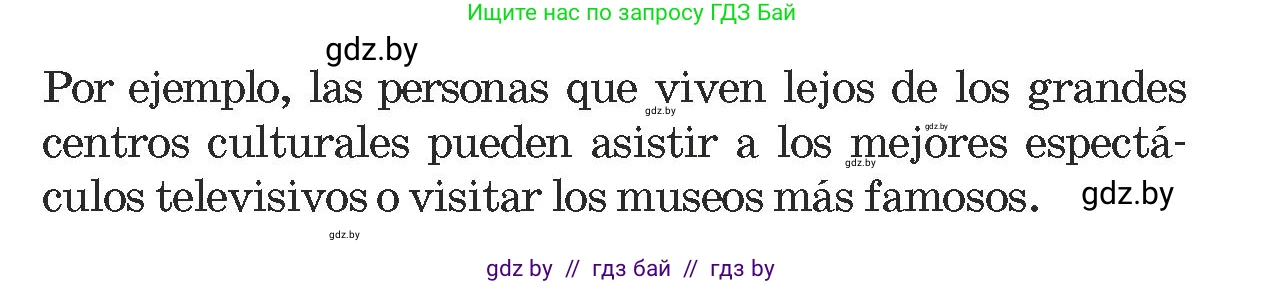 Испанский язык, 9 класс Учебник, авторы: Гриневич Елена Карловна, Янукенас Ольга Викторовна, издательство Вышэйшая школа, Минск, 2020, оранжевого цвета, страница 221, номер 6, Условие (продолжение 2)