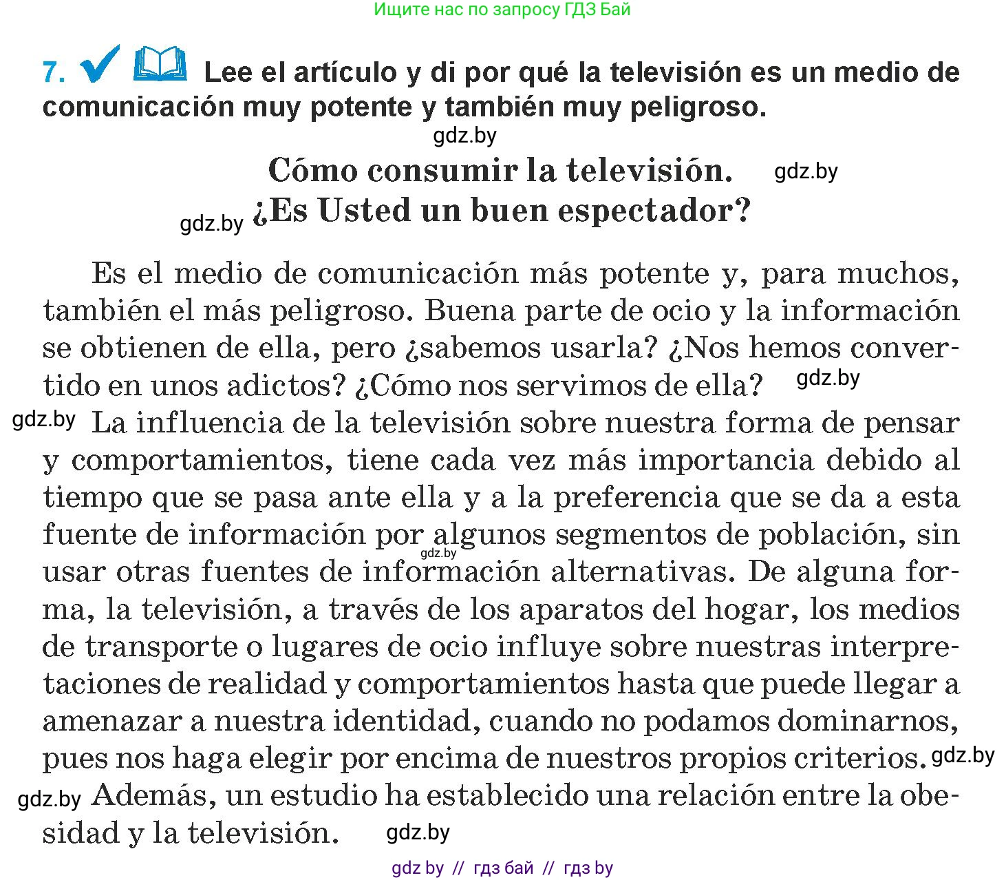 Испанский язык, 9 класс Учебник, авторы: Гриневич Елена Карловна, Янукенас Ольга Викторовна, издательство Вышэйшая школа, Минск, 2020, оранжевого цвета, страница 222, номер 7, Условие