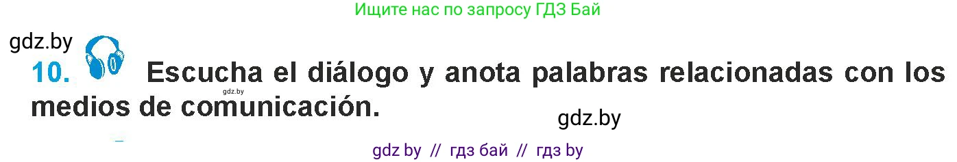 Испанский язык, 9 класс Учебник, авторы: Гриневич Елена Карловна, Янукенас Ольга Викторовна, издательство Вышэйшая школа, Минск, 2020, оранжевого цвета, страница 232, номер 10, Условие