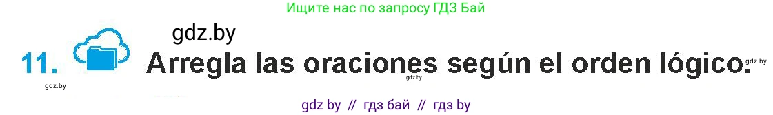 Испанский язык, 9 класс Учебник, авторы: Гриневич Елена Карловна, Янукенас Ольга Викторовна, издательство Вышэйшая школа, Минск, 2020, оранжевого цвета, страница 232, номер 11, Условие